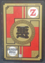 Charger l&#39;image dans la galerie, trading card game jcc carte dragon ball z Super Battle Part 13 n°562 (1995) bandai janemba dbz verso