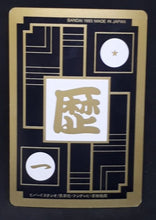 Charger l&#39;image dans la galerie, trading card game jcc carte dragon ball z Carddass Part 15 n°BH-6 (1993) bandai c17 c18 c19 c20 dr gero songoku dbz cardamehdz verso